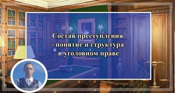 Отличие преступления от других правонарушений