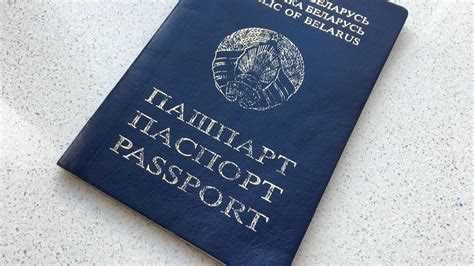 Новые требования к получению гражданства