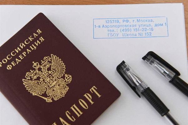 Преимущества отказа от гражданства РФ