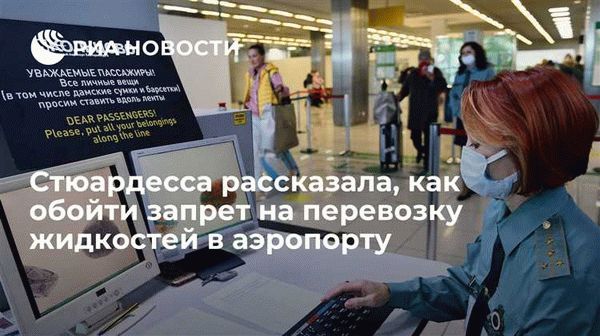 Мобильный интернет и прокси: доступ везде и всегда