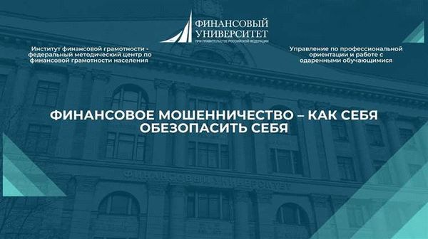 Отсутствие официальных документов и контактной информации