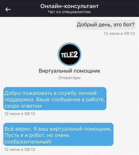 Как убрать ограничения на звонки в сети Теле2?