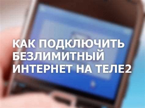 3. Проверьте баланс и дату оплаты