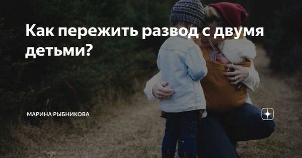 Самоуважение и забота о себе