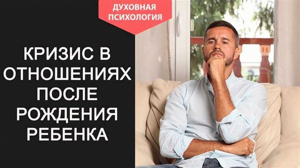 Последствия для жены