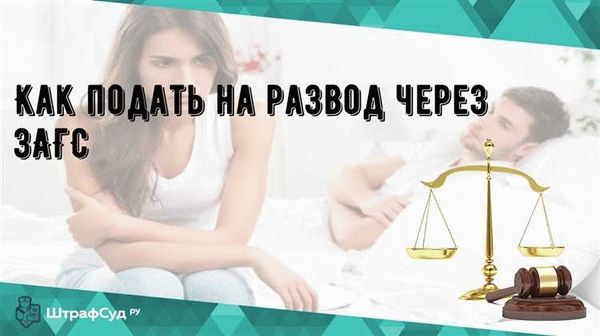 Шаг 2. Сбор необходимых доказательств