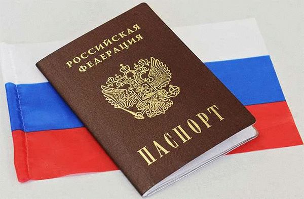 Пункты, которые следует учесть при получении гражданства РФ: