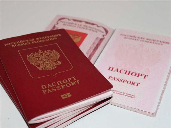Какие преимущества дает гражданство РФ?