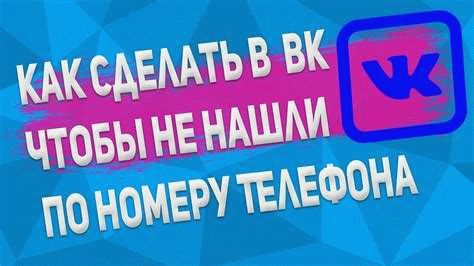 4. Черный список в телефоне