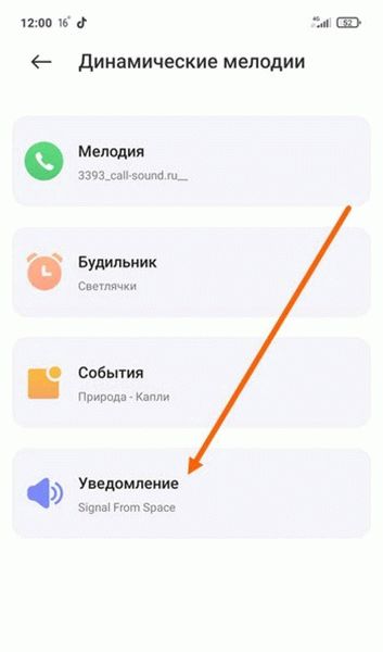 Метод 8: Сменить телефон с блокировкой на смс