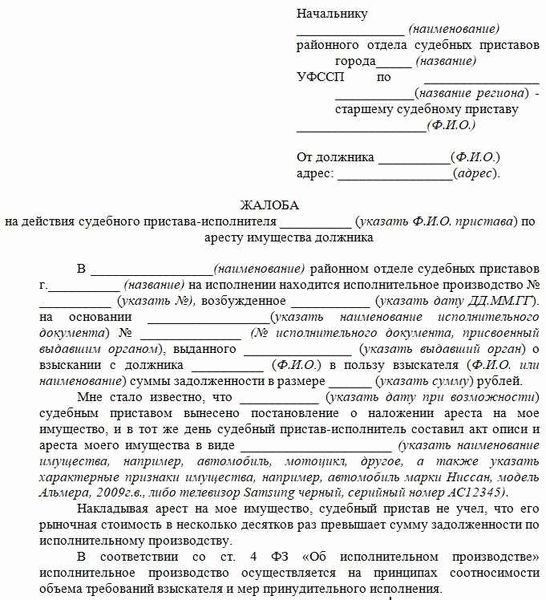 2. Оплатите задолженность и пройдите проверку автомобиля