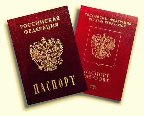 Перспективы после потери гражданства РФ