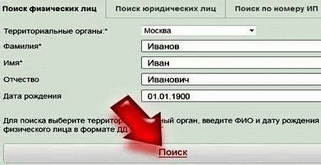 Как проверить статус уголовного дела через Единую судебную автоматизированную информационную систему?