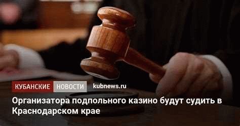 Возможность запросить информацию о суде по контактному телефону