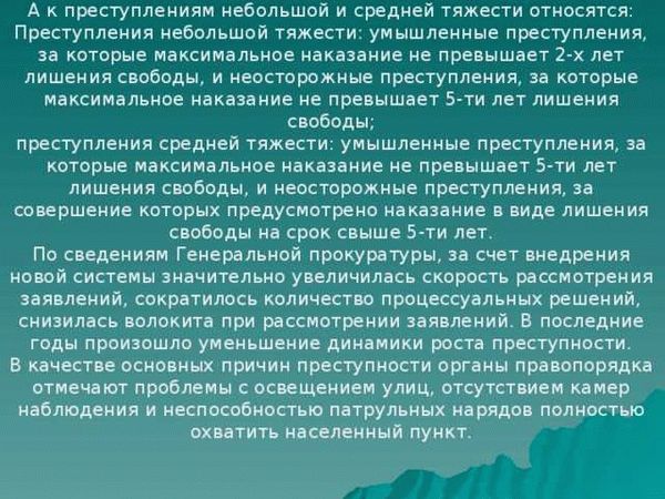 Определение и особенности