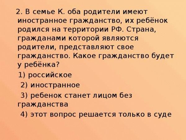 Гражданство Эльвиры Набиуллины: основные факты и официальная информация