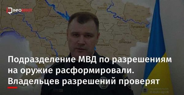 Организованная преступность и мошенничество МВД