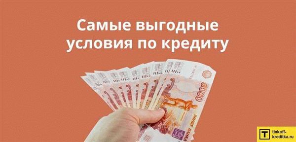 Как выбрать лучший банк для иностранцев