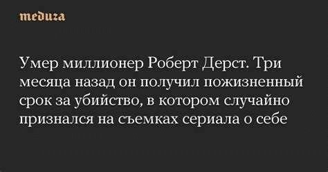 Особенности рассмотрения дел о непредумышленном убийстве