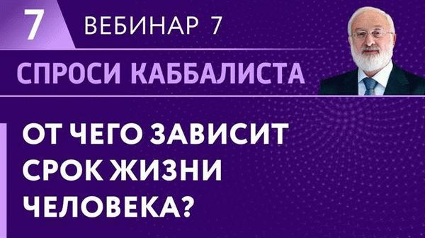 Каковы сроки наказания за угрозы жизни?