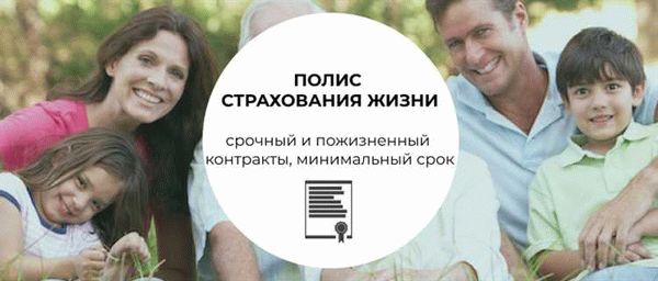 Какие санкции предусмотрены за угрозы жизни?