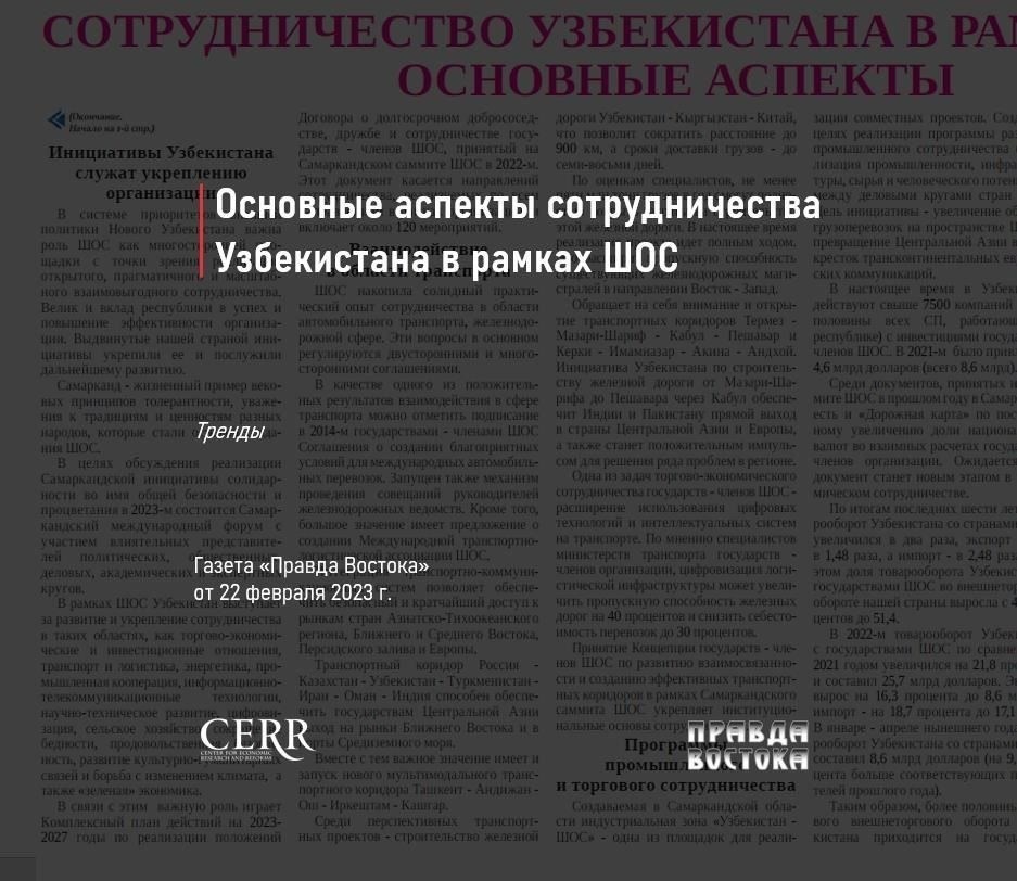 Ключевые аспекты сотрудничества