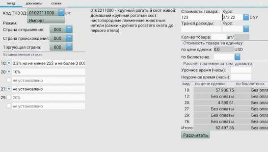 Новые возможности для развития отечественного производства