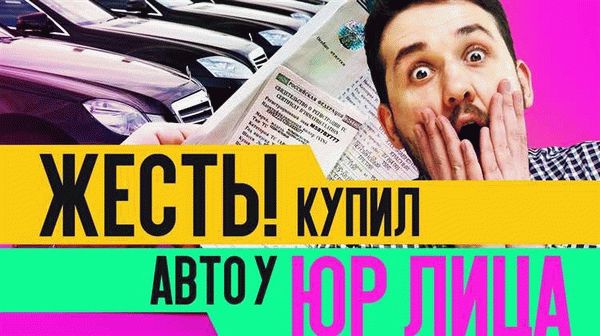 Политическая ситуация и потенциальные изменения