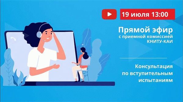 Важные моменты и советы специалиста