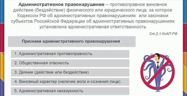 Как определить степень вины подозреваемого?