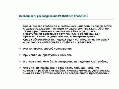 Раздел 1: Суть проблемы