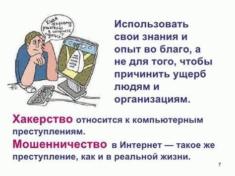 Как отличить кражу от других преступлений?