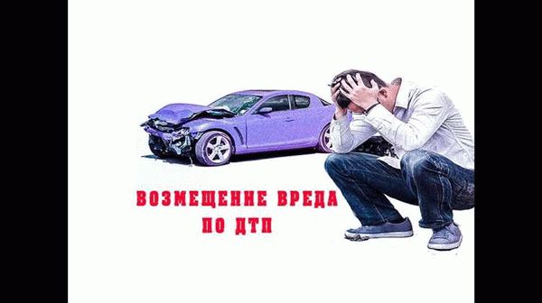 Кража с причинением вреда здоровью