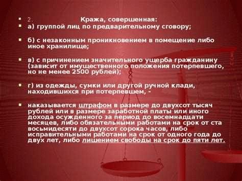 Узаконить безопасность: изучаем юридические нюансы