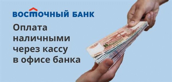 Где взять кредит по ВНЖ: лучшие банки и условия