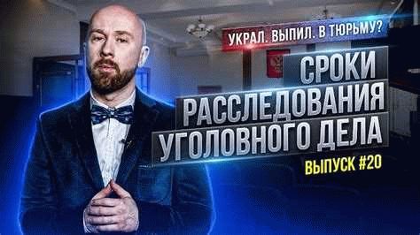 Преимущества нанятого защитника