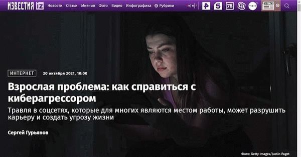 Обращайтесь в полицию