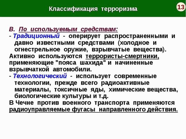 Проблемы двойного гражданства и беженцев