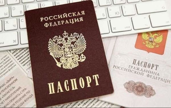 Гражданство России: польза и выгоды