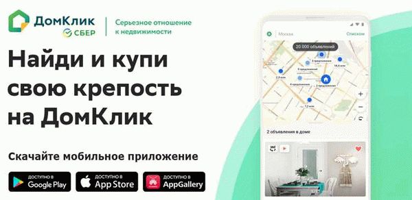 Аутентификация пользователей перед транзакцией