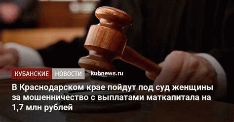 Особенности мошенничества с государственными выплатами и пожилыми людьми