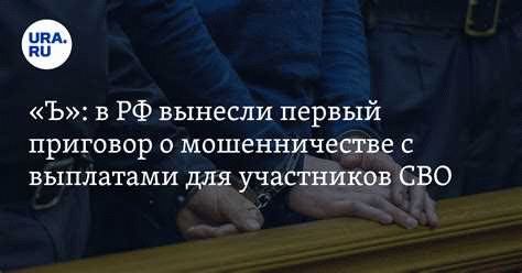  Что такое мошенничество с выплатами? 