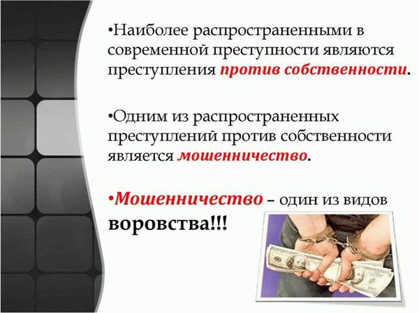 4. Будьте бдительны при использовании банкоматов и платежных терминалов.