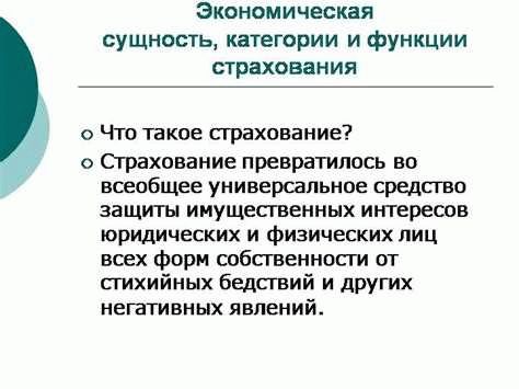 Защита личных данных от мошенничества в сфере компьютерной информации