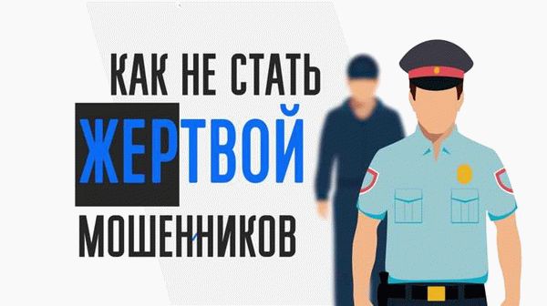 Обучение старших людей основам кибербезопасности