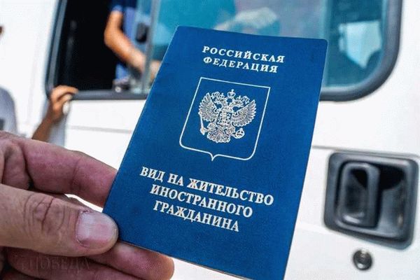 Требования к гражданам России при получении гражданства Беларуси