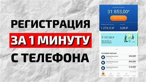 Должно ли лицо иметь гражданство РФ, чтобы стать самозанятым?