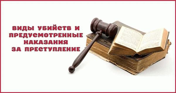 Особенности расследования