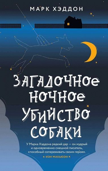 Какие виды наказания предусмотрены за убийство собаки