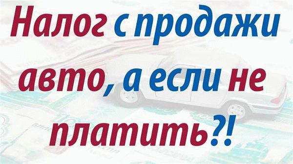 Второе гражданство и налоговые обязательства